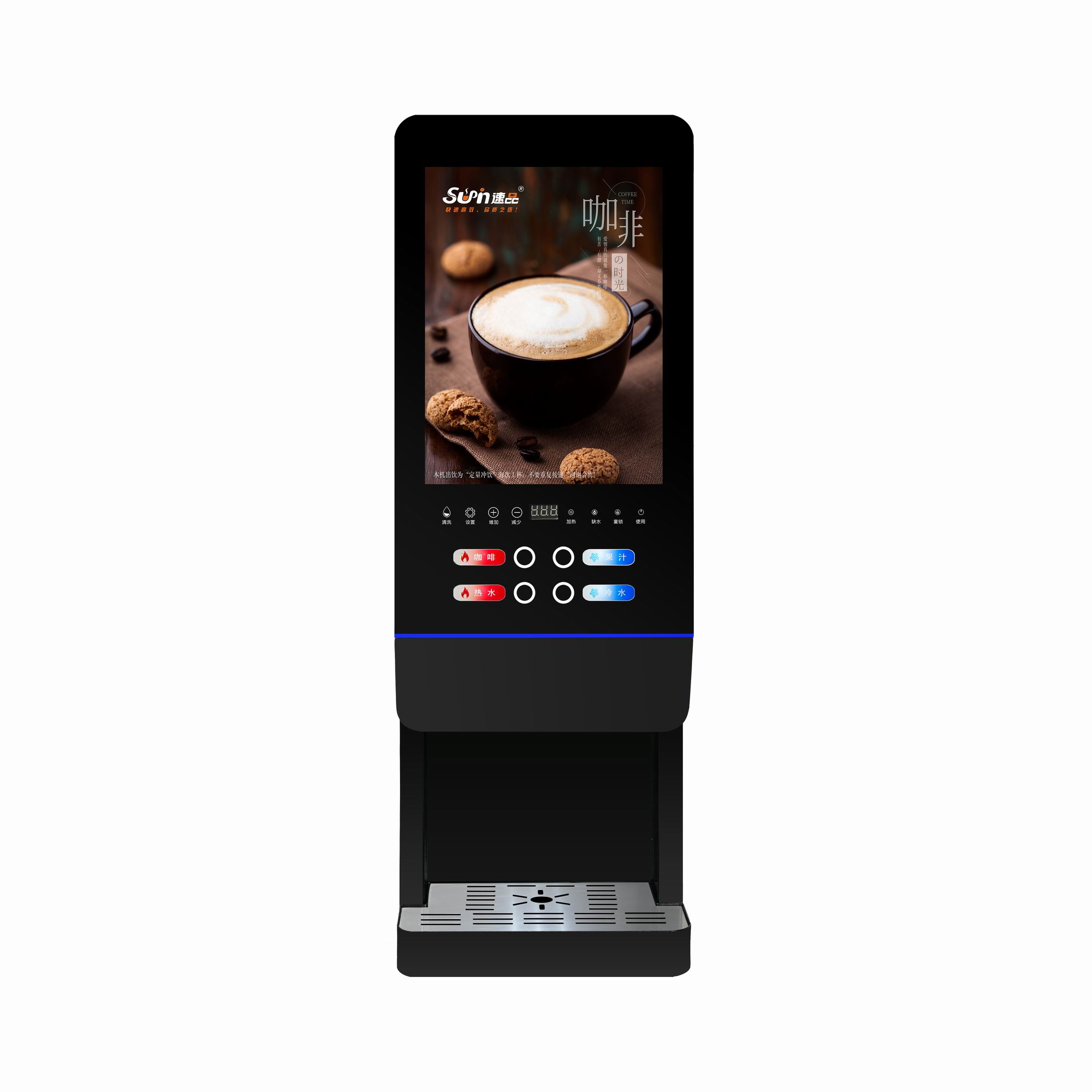 Coffee Tea Uses - E-20SCW Office Use Milk Tea Vending