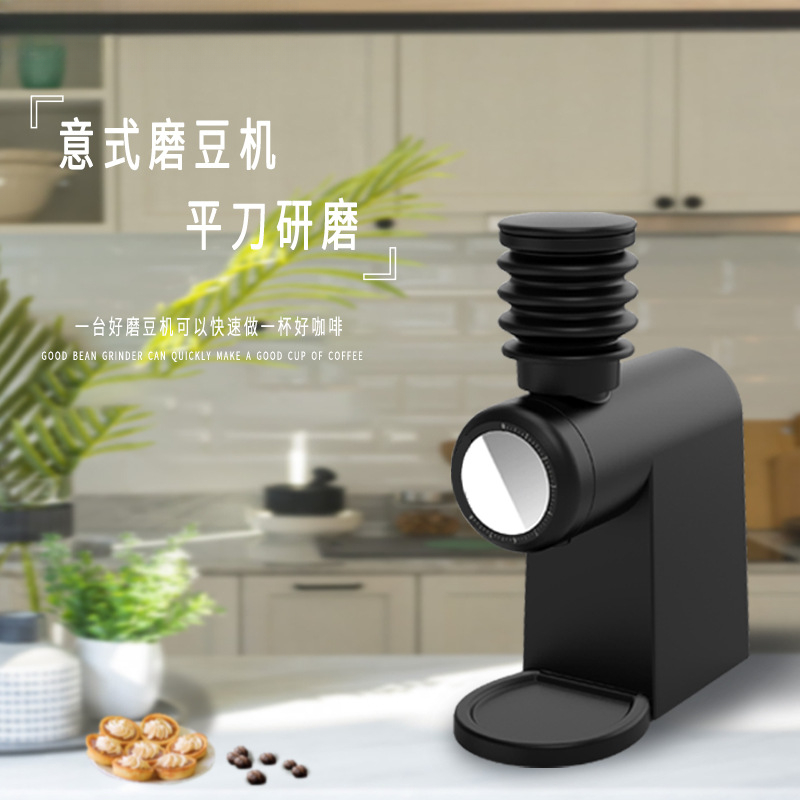 commercial flat grinding coffe - огляд і ціна Coffee & Tea Collective